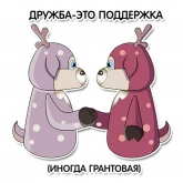 Стикер #10 из набора Проектный Алтай