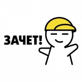 Стикер #3 из набора Про завод