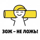 Стикер #4 из набора Про завод