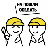 Стикер #8 из набора Про завод