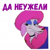 Стикер #10 из набора Псина ля Фур