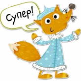 Стикер #11 из набора ?Театр Теней Папатон