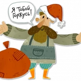 Стикер #8 из набора ?Театр Теней Папатон