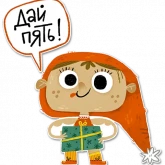Стикер #5 из набора ?Театр Теней Папатон