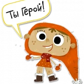Стикер #4 из набора ?Театр Теней Папатон