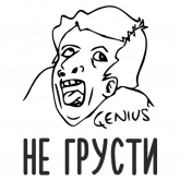 Стикер #11 из набора Психостикеры