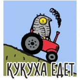 Стикер #8 из набора Психостикеры