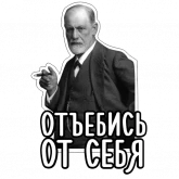 Стикер #12 из набора Психостикеры