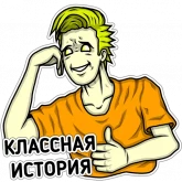 Стикер #4 из набора Психотипы
