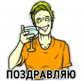 Стикер #5 из набора Психотипы