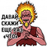 Стикер #12 из набора Психотипы