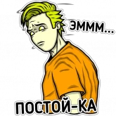 Стикер #8 из набора Психотипы