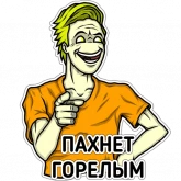 Стикер #9 из набора Психотипы