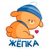 Стикер #9 из набора Зимний Пудинг