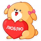 Стикер #7 из набора Рыжий Пудинг