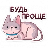 Стикер #8 из набора Паффи