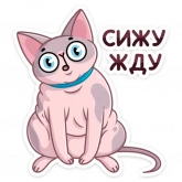 Стикер #6 из набора Паффи