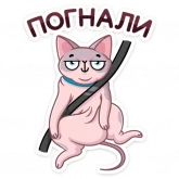 Стикер #10 из набора Паффи
