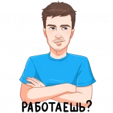 Стикер #2 из набора Палпическое настроение