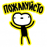 Стикер #3 из набора Пумпок