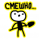 Стикер #6 из набора Пумпок