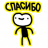 Стикер #2 из набора Пумпок