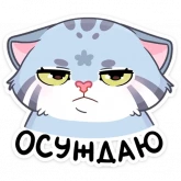 Стикер #4 из набора Урка