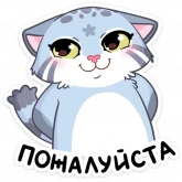 Стикер #10 из набора Урка