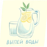 Стикер #2 из набора Спокойные стикеры