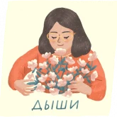 Стикер #4 из набора Спокойные стикеры