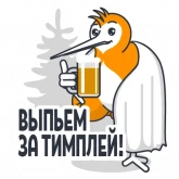 Стикер #7 из набора QIWI на каждый день