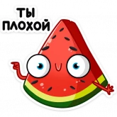 Стикер #9 из набора Рэдик
