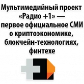 Стикер #12 из набора ? День Радио