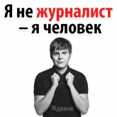 Стикер #8 из набора ? День Радио