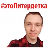 Стикер #10 из набора ? День Радио
