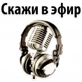 Стикер #3 из набора ? День Радио