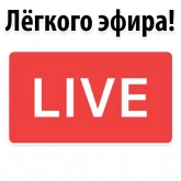 Стикер #7 из набора ? День Радио