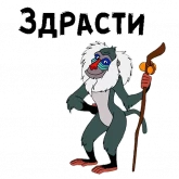 Стикер #3 из набора Рафики