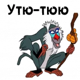 Стикер #10 из набора Рафики