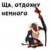 Стикер #5 из набора Рафики