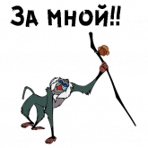 Стикер #6 из набора Рафики