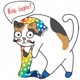 Стикер #3 из набора Радужные котики