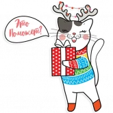 Стикер #8 из набора Радужные котики