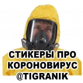 Стикер #2 из набора Рамзан Кадыров