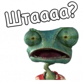 Стикер #7 из набора Ранго