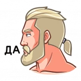 Стикер #11 из набора Рейв