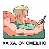 Стикер #7 из набора Рейв