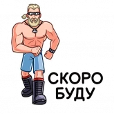 Стикер #2 из набора Рейв