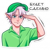 Стикер #7 из набора Рей и Эвер на каникулах