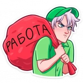 Стикер #4 из набора Рей и Эвер на каникулах